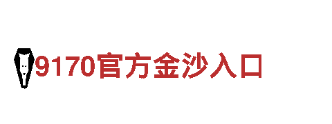 智能家电企业-杏彩体育是不是大平台，为您提供智能生活体验